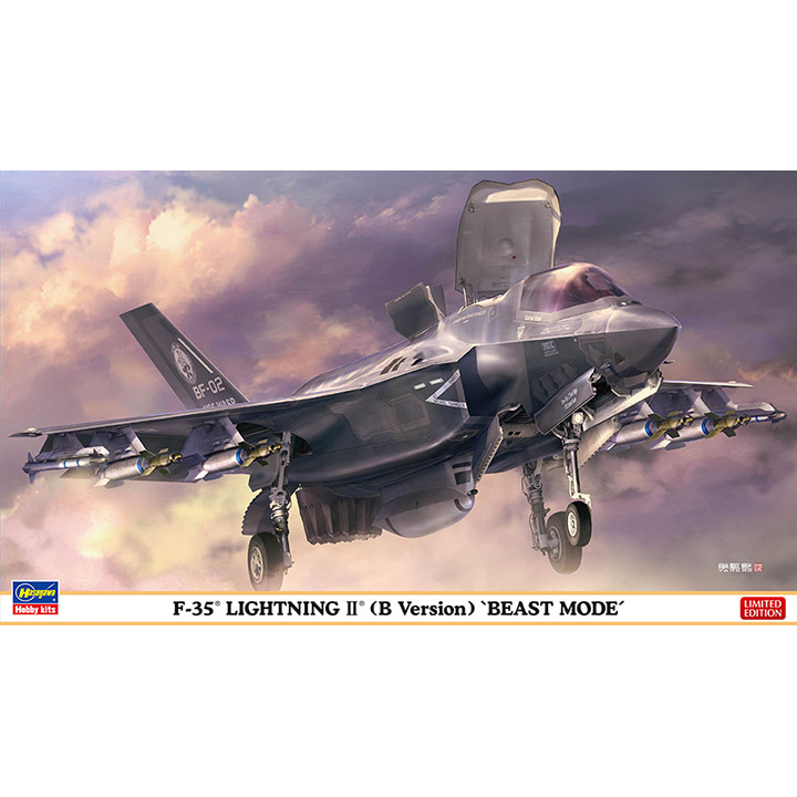 BH02306 1대72 F-35B 라이트닝 2 -비스트 모드- 무장 세트 포함