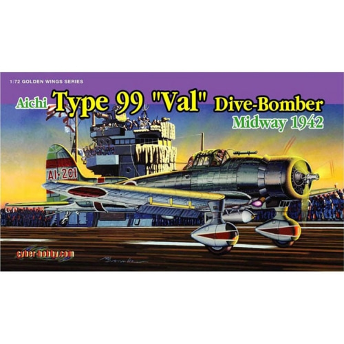 BD5107 1/72 Aichi Type 99 Val Dive-Bomber, Midway 1942