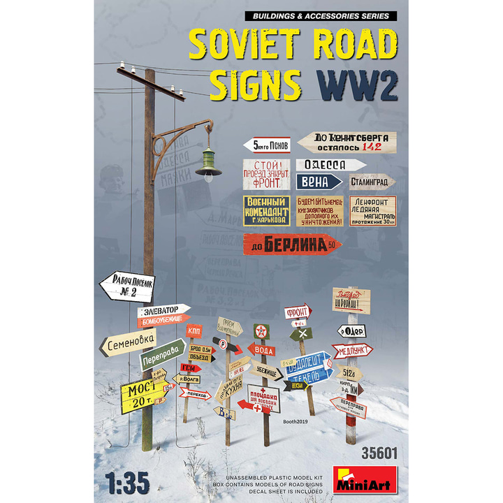 BE35601 1대35 소련 길거리 표지판