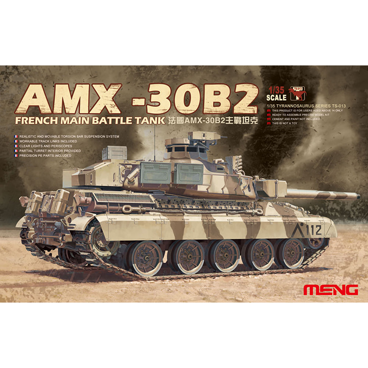 CETS-013 AMX-30B2 프랑스군 전차