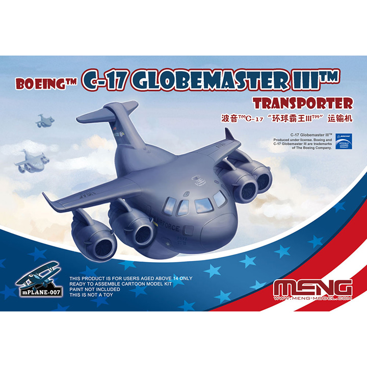 CEMPLANE-007  보잉 C-17 글로브마스터 3 수송기