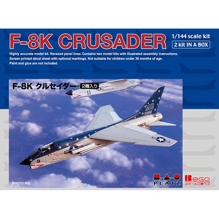 BPPD-17 1대144 F-8K 크루세이더 - 2대 포함