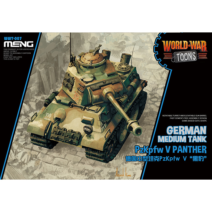 CEWWT-007 독일군 5호 전차 판터-카툰 모델
