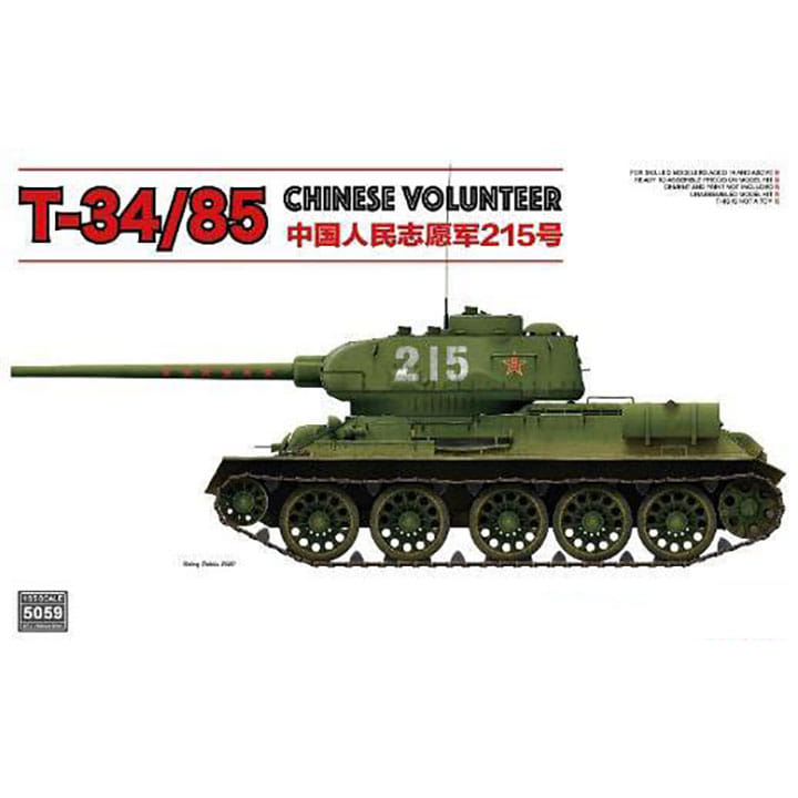 CRM5059 1대35 T-34 85mm포 사양 183 공장 사양