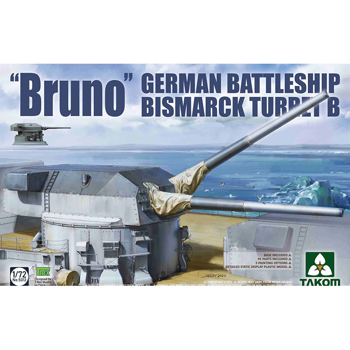 BT5012 1대72 독일 전함 비스마르크 포탑