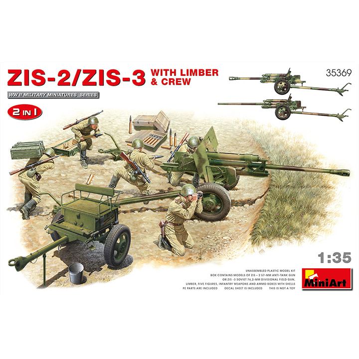 BE35369 1대35 ZIS-2,ZIS-3 림버 및 전차포 사수 - 포 1개 포함