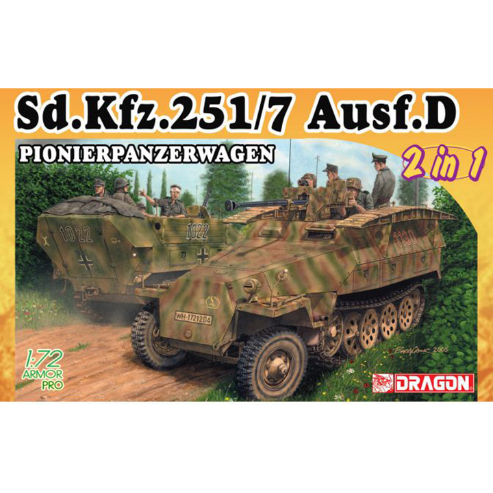 BD7605 1/72 Sd.Kfz.251/7 Ausf.D 전투공병 차량