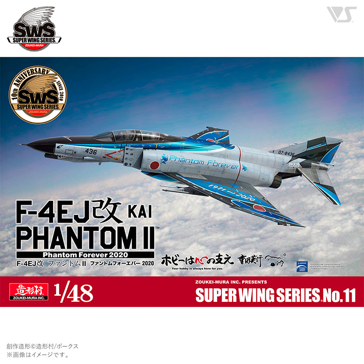 CVSWS48-11 1대48 F-4EJ 카이 팬텀 2 - 초판 한정 뱃지 포함