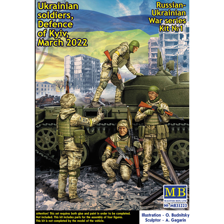 CM35223  1대35 우크라이나 러시아 전쟁 시리즈-키이우 방어전 2022년 3월-시리즈 No 1