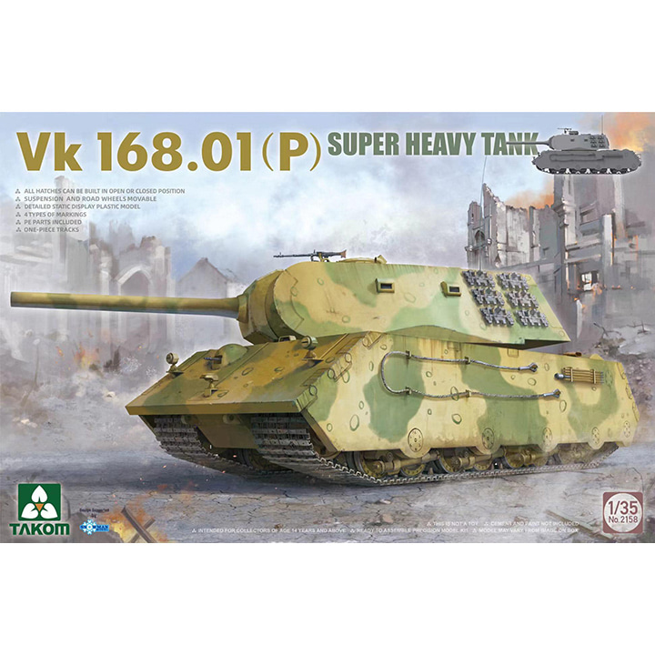 BT2158 1대35  VK.168.01 (P) 슈퍼 헤비 탱크