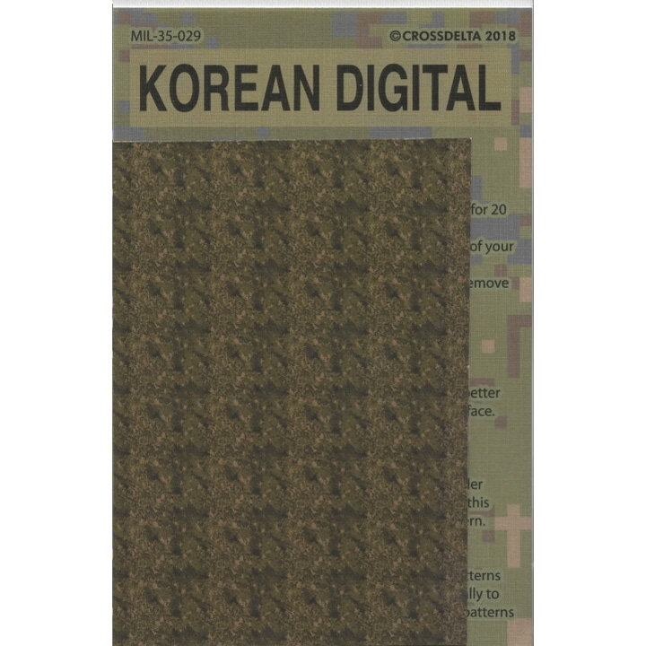 ED35-029 1대35 한국군 디지털 위장복  데칼