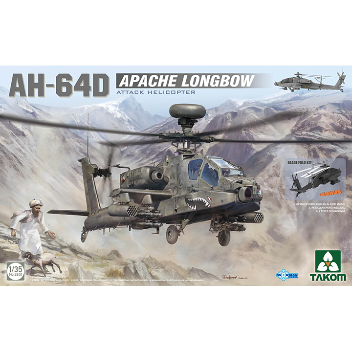 BT2601 1대35 AH-64D 롱보우 아파치