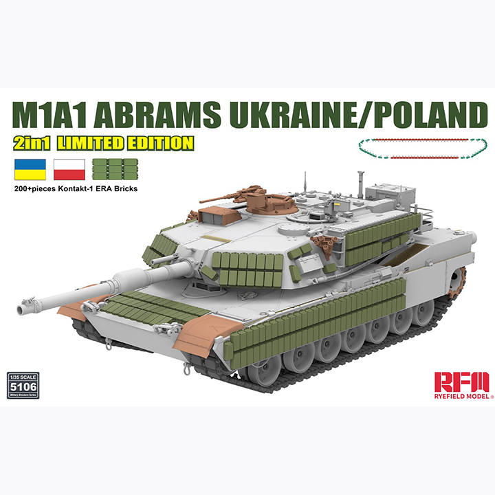 CRM5106 1대35 M1A1 에이브럼스 우크라이나군 및 폴란드군 사양