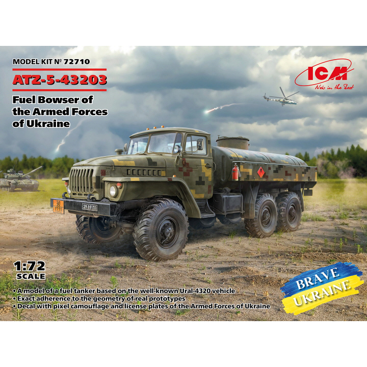 BICM72710 1대72 우크라이나군 급유차 ATZ-5-43203
