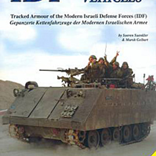 ESTPB0003 IDF Armoured Vehicles
