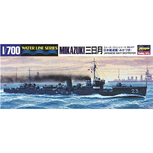 BH49417 WL417 1/700 IJN Destroyer Mikazuki (BH43417)