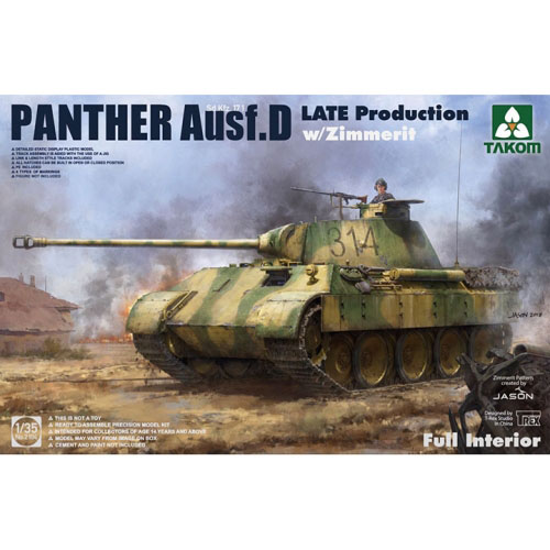 BT2104 1/35 Sd.kfz.171 Panther Ausf.D Late w/Zimmerit Production -Full Interior