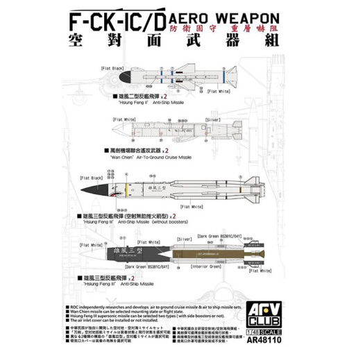 BFR48110 1/48 Aero Weapon for F-CK-1C/D