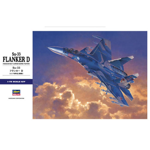 BH01565 1/72 Su-33 Flanker D