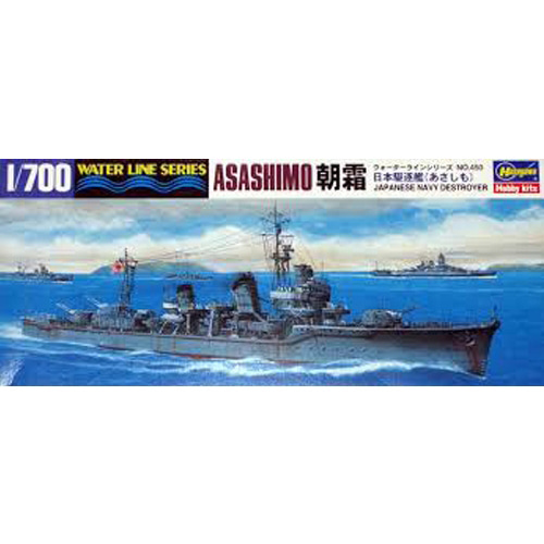 BH49450 WL450 1/700 IJN Destroyer Asashimo