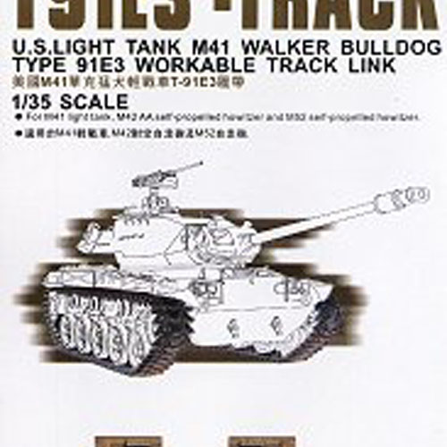 BF35046 1/35 T91E3-Track for M41 Track (Workable)
