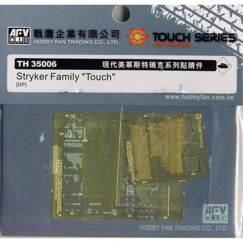BFTH35006 1/35 Stryker Family Etching parts