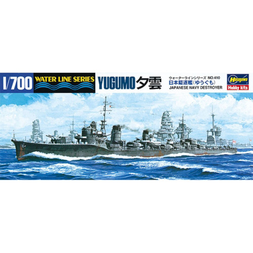 BH49410 BH43410 WL410 1/700 IJN Destroyer Yugumo