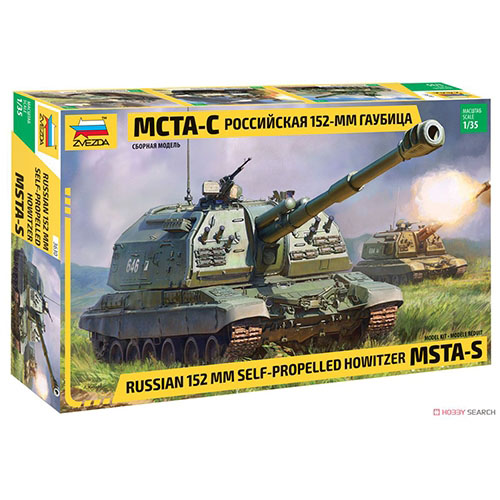 BZ3630 1/35 Russia 2S19 MSTA-S 152mm SPA