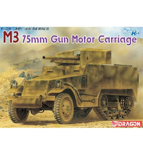 BD6467 1/35 M3 75mm Gun Motor Carriage