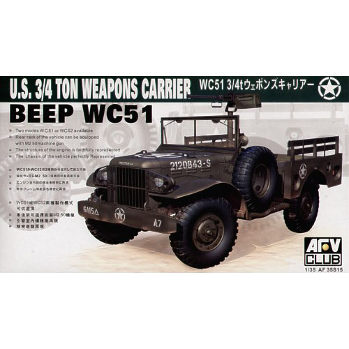 BF35S15 1/35 US 3/4 Ton 4x4 Jeep Weapons Carrier BEEP WC51