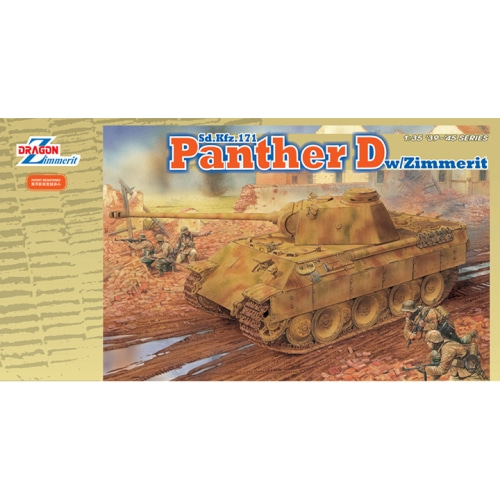 BD6428 1/35 Panther Ausf.D w/Zimmerit Coating