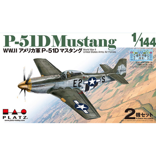 BPPDR-1 1/144 P-51D Mustang (2 kits in one box)-2대 포함