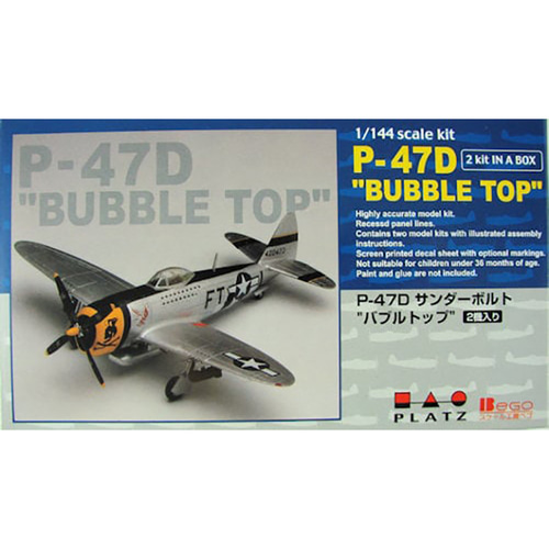 BPPD-13 1/144 P-47 Thunderbolt Bubbletop (2 kits in a BOX)-2대 포함)