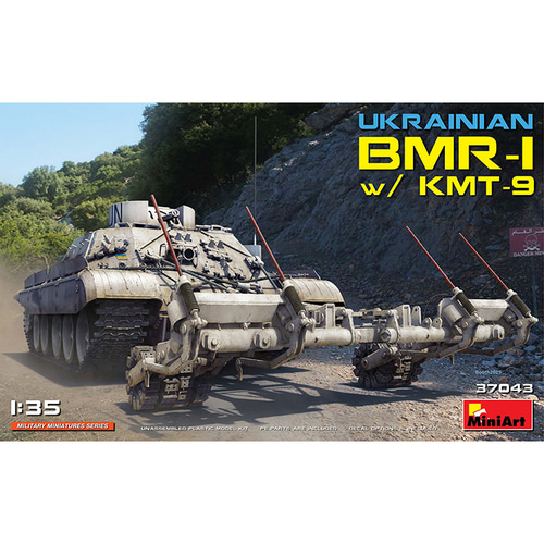 BE37043 1대35 BMR-1 KMT-9 마인 롤러 장착 사양-우크라이나군 사양
