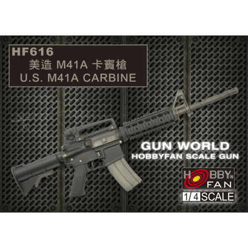 BFHF616 1대4 M4A1 카빈- 레진 키트