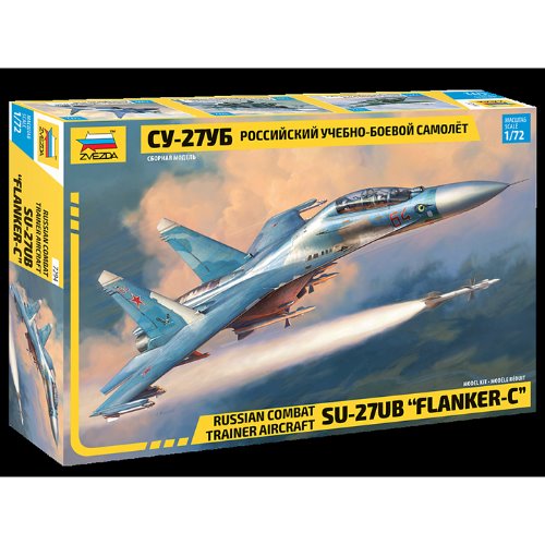 BZ7294 1/72 Su-27UB 플랭커 C