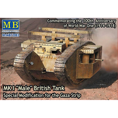 CM72003 1대72 마크 1 메일 영국군 탱크, 가자 스트립