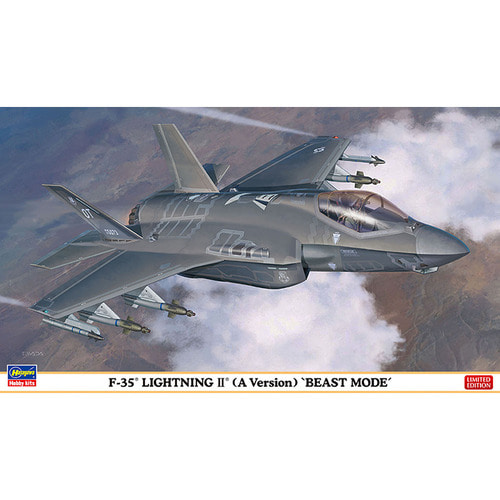 BH02315 1대72 F-35A 라이트닝 II 비스트모드