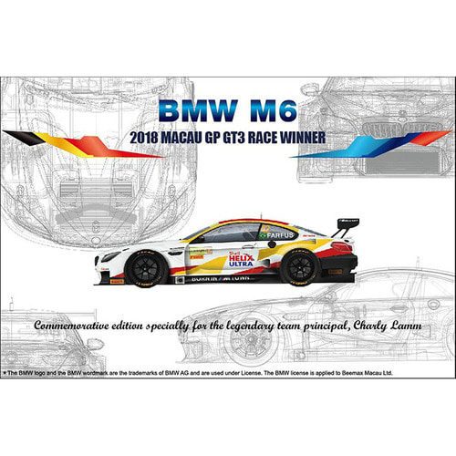 BPPN24008 1대24 BMW M6  2018년 마카우 GP GT3 레이스 우승 차량