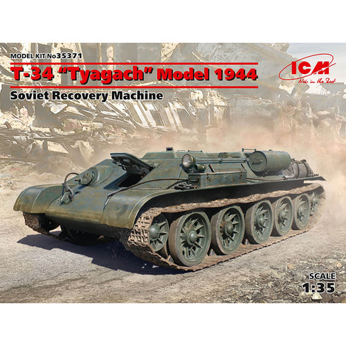 BICM35371 1대35 T-34 x가치 1944년형 - 소련군 전차 회수차