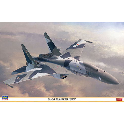 BH02334 1대72 Su-35 플랭커 UAV