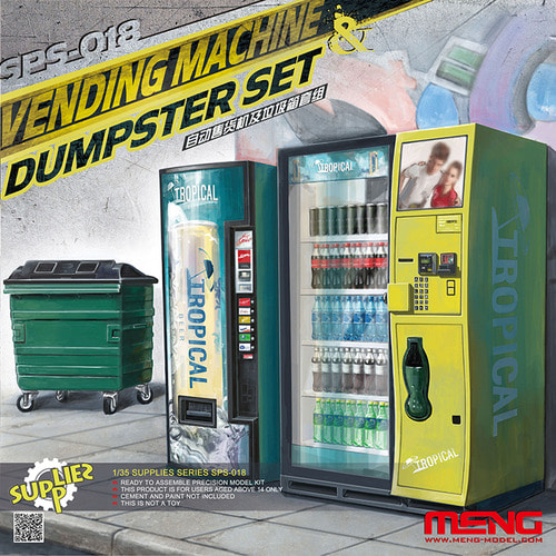 CESPS-018 1대35 자판기 및 쓰레기통 세트