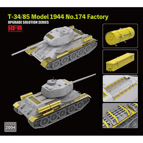 CRM2004 1대35 T-34/85 업그레이드 세트 - 라이필드 5040 1대35 T-34용 에칭 파트-전차 미포함