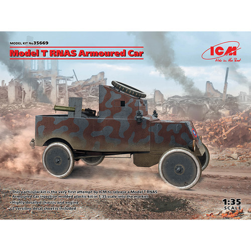 BICM35669 1대35 모델 T  RNAS  장갑자동차 - 2020년 신금형 제품