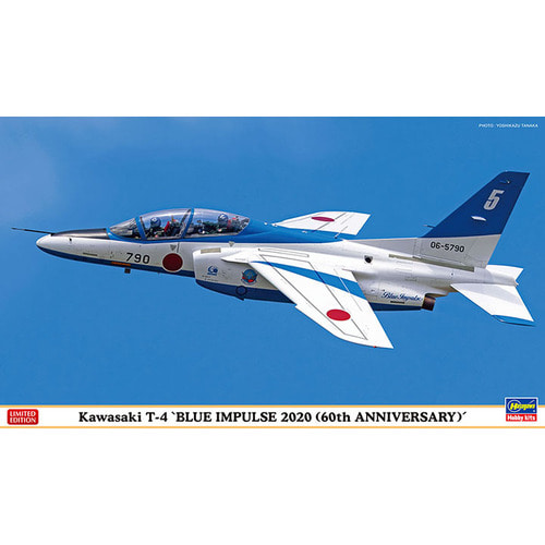BH02356 1대72 가와사키 T-4 블루 임펄스 2020 - 60주년 기념판 -2대 포함