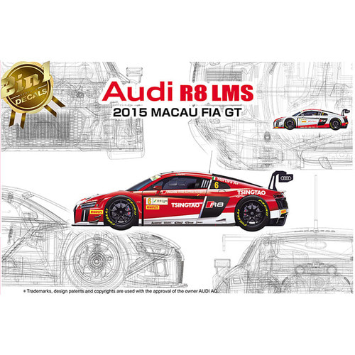 BPPN24024 1대24  아우디 R8 LMS GT3 2015 FIA GT3 World Cup