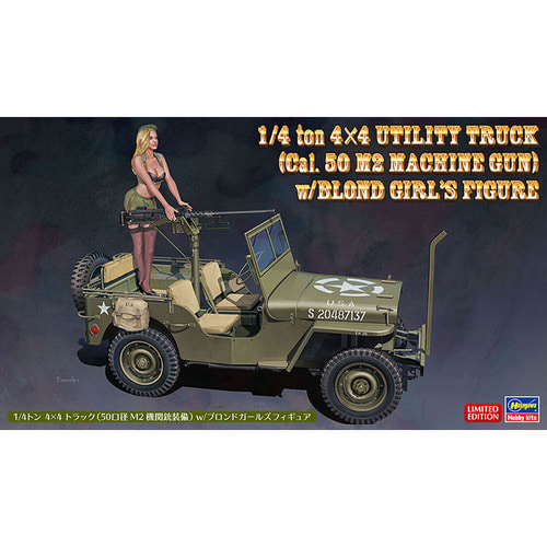 BH52283 1대24  SP483  사륜 윌리스 트럭 50구경 M2 중기관총 장착 사양-여자 인형 피규어 포함