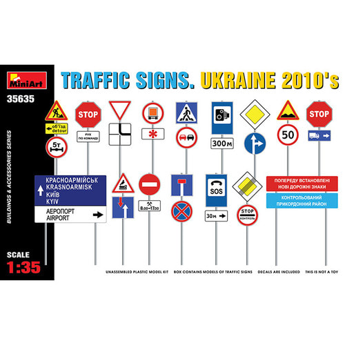 BE35635 1대35 2010년대 우크라이나 교통표지판