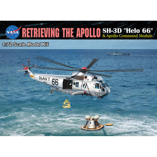 BD11026 1대72 SH-3D Helo 66 및 아폴로 사령선-아폴로 사령선 회수 작전 세트