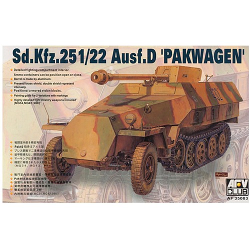 BF35083 1/35 Sd.Kfz. 251/22 Ausf.D &quot;Pakwagen&quot;